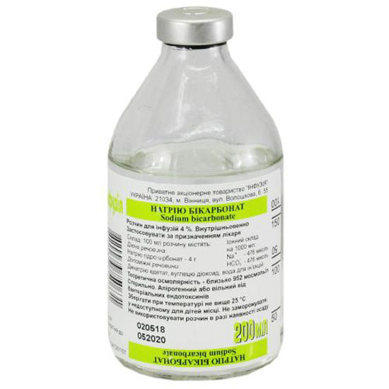 Натрия бикарбонат раствор для инфузий 4 % 200 мл